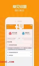 现在哪些口子可以放款？最新平台解析与选择指南