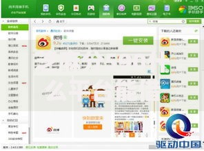 芝麻分590什么平台能借500？低分用户借款渠道解析