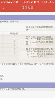 征信黑户哪里可以套500出来用用？5种低门槛借款途径解析