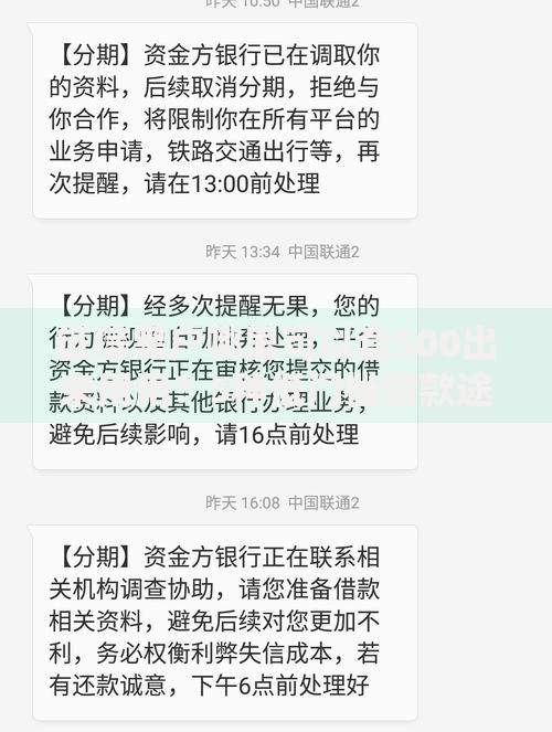 征信黑户哪里可以套500出来用用？5种低门槛借款途径解析