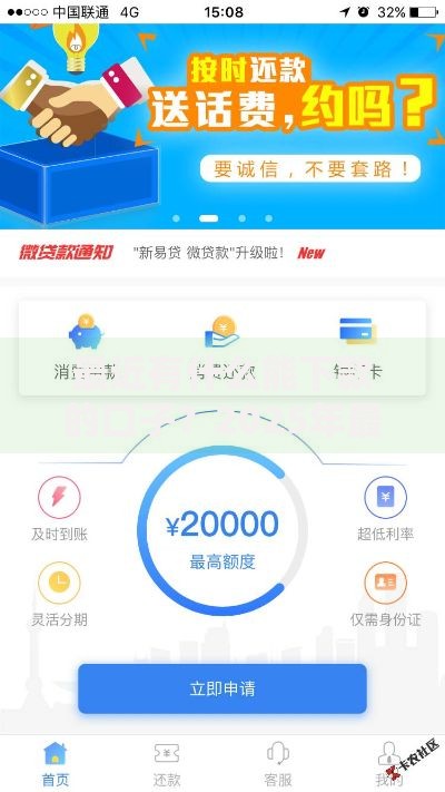 最近有什么能下款的口子？2025年最新正规平台解析