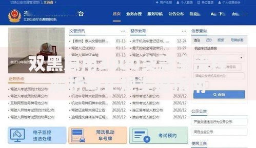 双黑急用3000贷款全流程解析与正规渠道指南 双黑急用3000贷款全流程解析与正规渠道指南