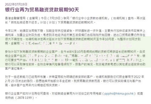 银行推出有保单贷款口子：如何申请？条件解析与优势对比