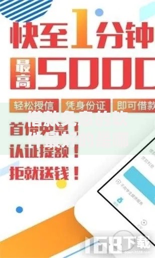 借款免息的软件最好的是哪个？深度评测与选择指南