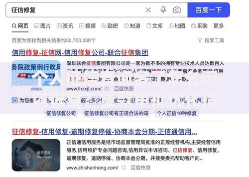 个人征信查询多了怎么可以恢复？贷款审批优化指南