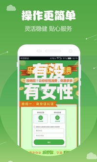 有没有女性好下款的口子？女性贷款渠道深度解析