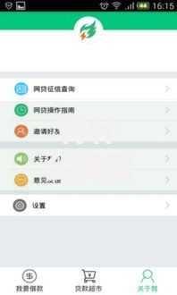 有什么类似备用金好成功的？精选5大高通过率贷款方案