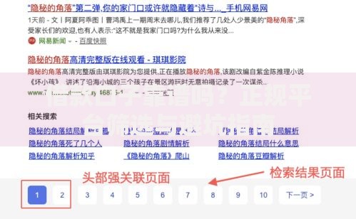 借款口子靠谱吗？正规平台筛选与避坑指南