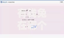 有钱兔在哪个口子申请？正规平台与流程详解
