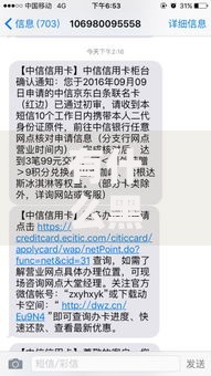 有什么黑户也能批的网贷？深度解析申请攻略