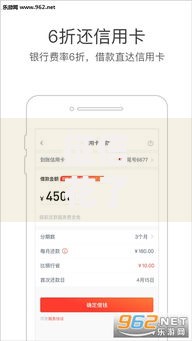 征信花了如何借钱？低门槛贷款渠道及申请技巧解析