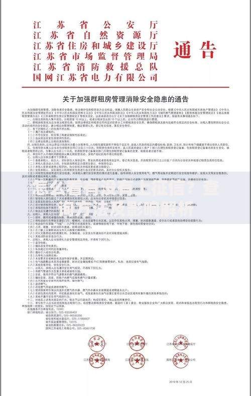 怎么看有没有上征信？查询方法及影响解析