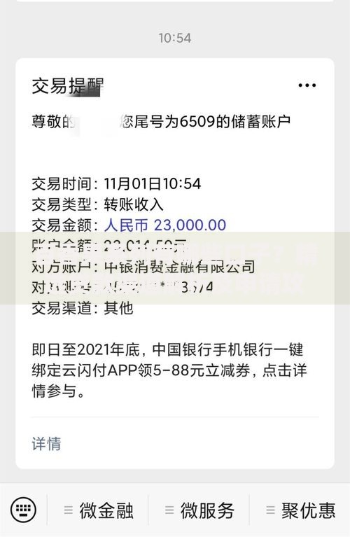 百香果系列有哪些口子？精选贷款渠道解析及申请攻略