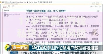 17岁急需1万找私贷？必知风险与合法渠道解析