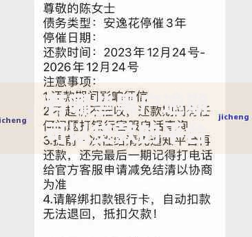 有哪些黑户逾期可以贷款的平台？安全申请解析