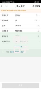 哪些口子下款快容易下？如何选择安全渠道