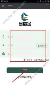 哪些口子下款快容易下？如何选择安全渠道