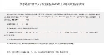 最高巨额口子贷款申请条件与风险深度解析