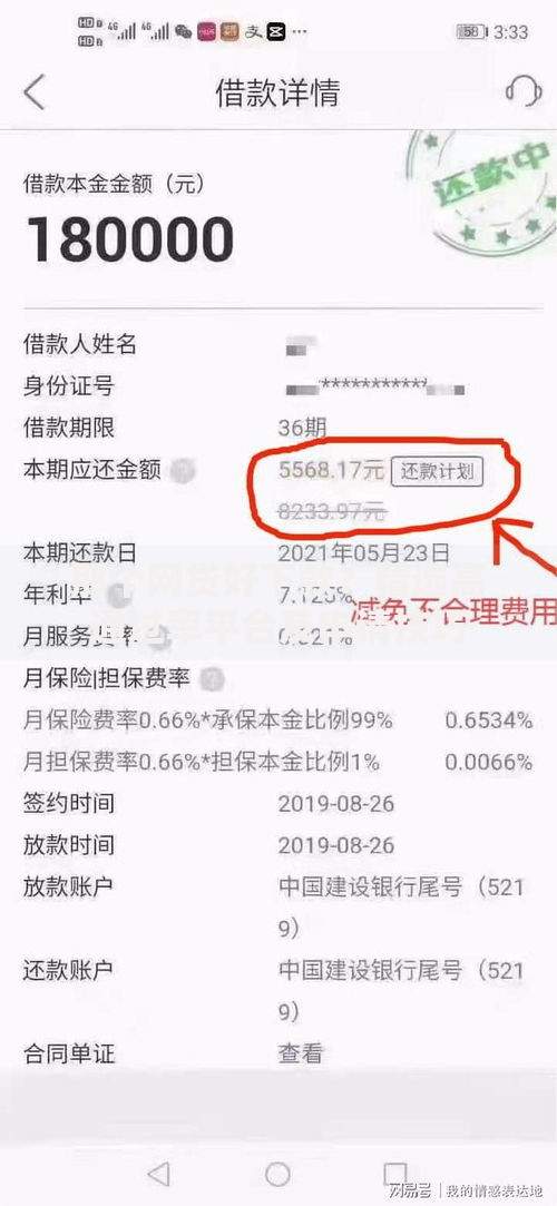 那个网贷好下款？精选高通过率平台及申请技巧
