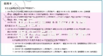 征信黑了能办理银行卡吗？解析征信影响与办理条件