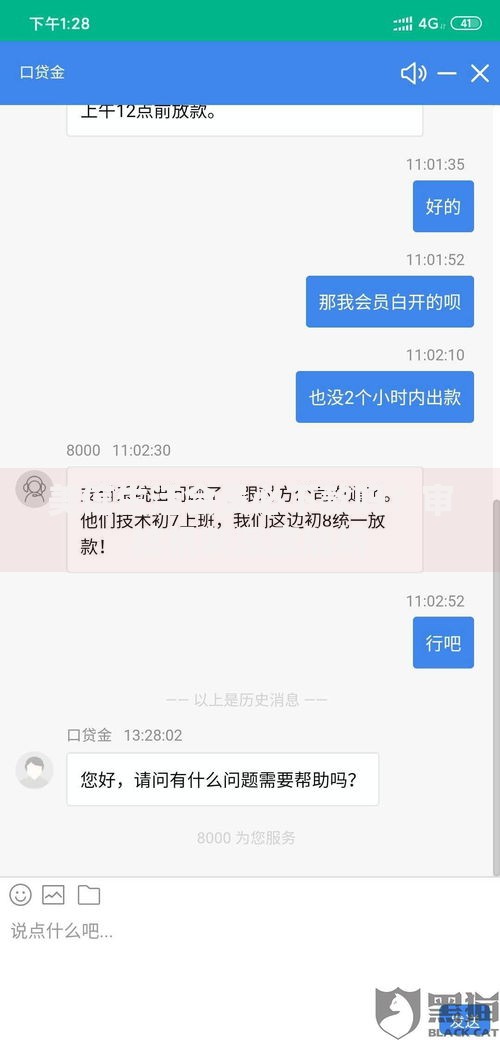 美信生活会员必下款吗？审核机制深度解析