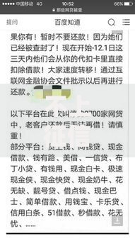 不上征信秒拍的口子有哪些？深度解析与申请指南