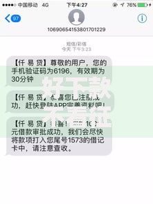 好下款不看征信的贷款有哪些？这五类产品通过率高