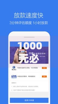 1000元必下小额贷款申请攻略与快速到账技巧解析