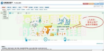 快e贷是哪个银行的贷款产品详细介绍及申请攻略
