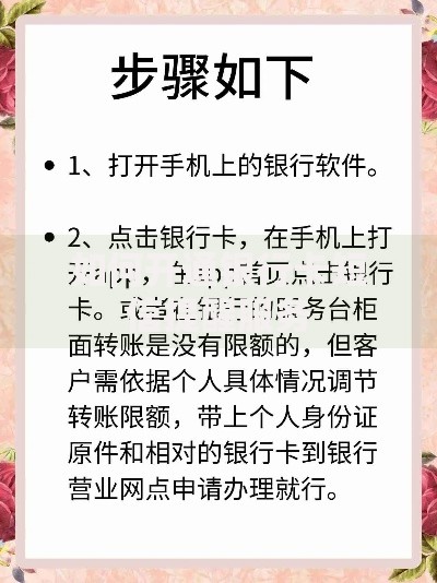 如何开通银行卡短信提醒服务