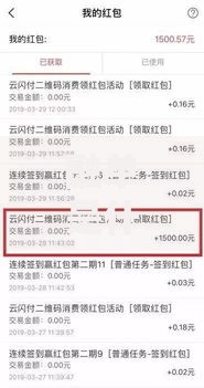 融单是什么意思融单和扫单有什么区别融单是诈骗吗
