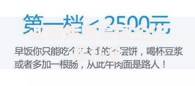 亚泰集团是国企还是私企