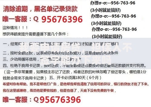 我要申请房贷，担保人不签字能办下来吗
