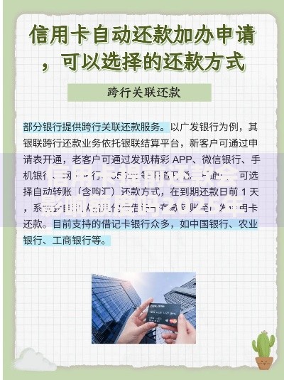 信用卡提前还款会影响额度吗2025年最新政策解读