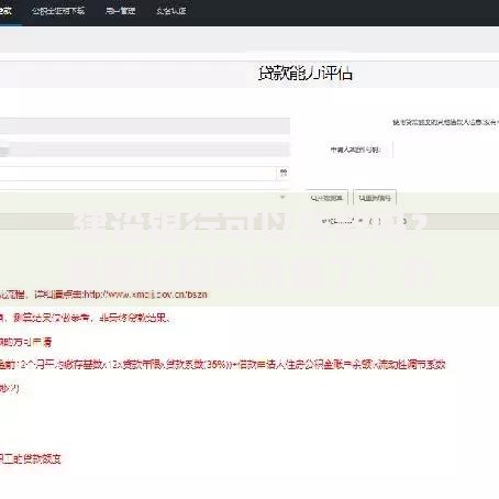 建设银行可以贷款吗?看完这篇就清楚了!办理条件、流程全说明 建设银行可以贷款吗?看完这篇就清楚了!办理条件、流程全说明