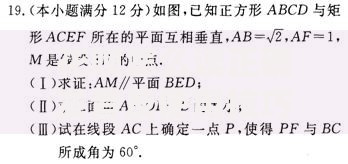花呗怎么读正确发音及使用技巧全解析