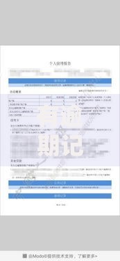 有逾期记录能贷款吗，逾期后想办房贷能通过吗