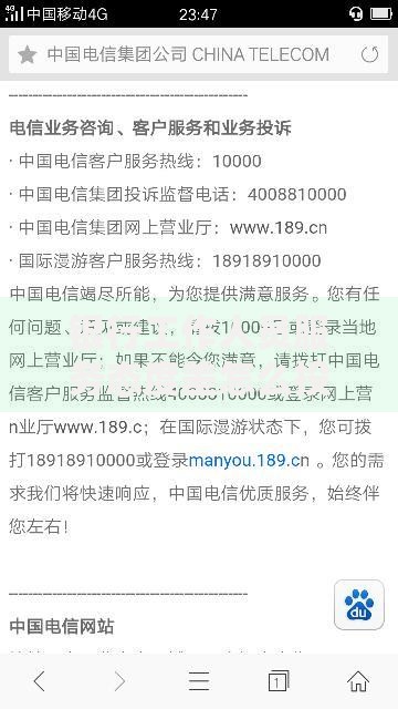 银行工作人员服务态度差怎么投诉最有效