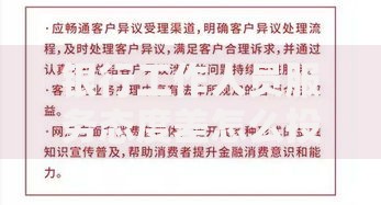 银行工作人员服务态度差怎么投诉最有效