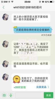 我想申请小额贷款，会收手续费吗？