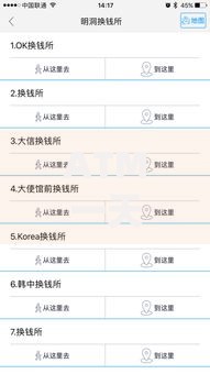 ATM一天最多能取多少钱？2025年最新取款限额全解析