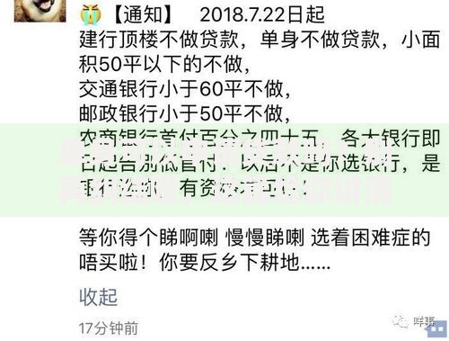 单身可以申请贷款吗？别再纠结啦，这篇给你讲清楚答案！