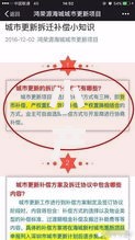 小产权房怎么贷款？2025年最新渠道、条件及避坑要点全知道