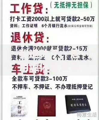 我退休了,想用退休金贷款买房,银行会批吗 我退休了,想用退休金贷款买房,银行会批吗