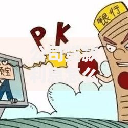 公司贷款利息怎么算？含不同银行及手续费的完整计算指南