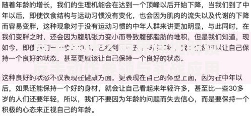 反手是什么意思详细解读反手动作要领与实战应用指南
