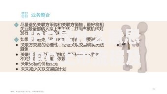 IPO是什么意思 IPO上市流程及影响解析