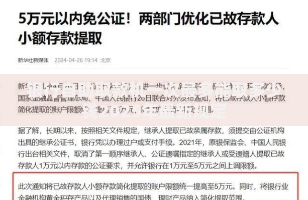 银行自助取款机一次最多能取多少钱2025年最新规定