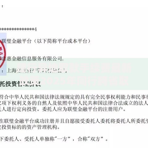 建行异地取款手续费最新政策2025年同行跨省取现是否收费全解析