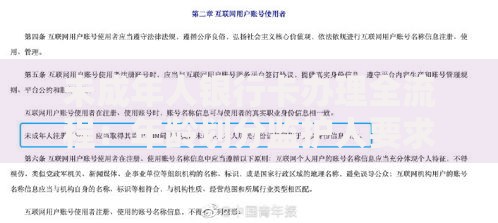 未成年人银行卡办理全流程：年龄划分监护人要求及所需材料清单